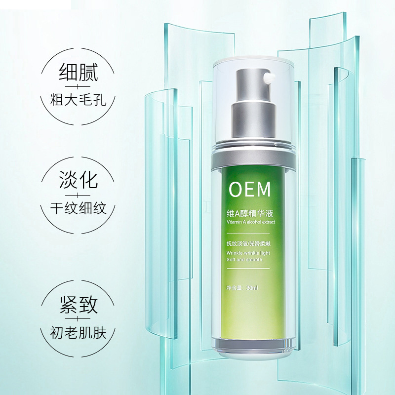江西_抗初老精华液OEM