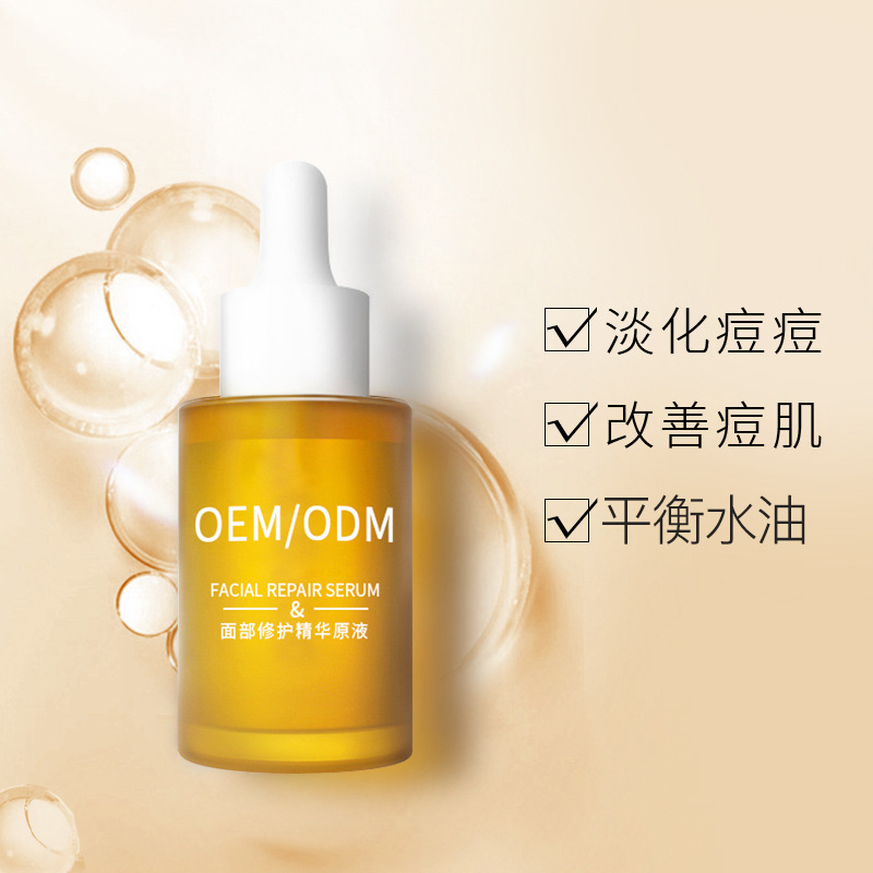 江西_祛痘精华原液OEM
