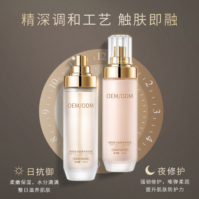 江西_燕窝水乳套盒OEM