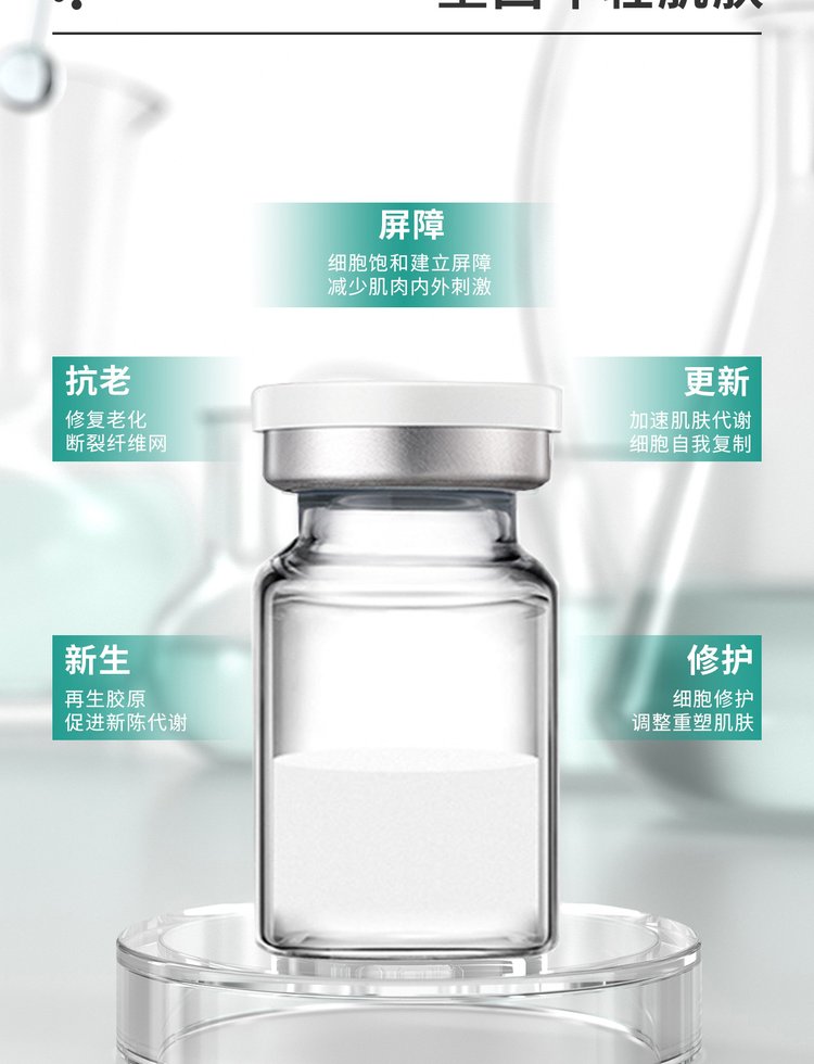 江西_Ⅲ型胶原蛋白OEM 轻yi美 激活胶原蛋白再生
