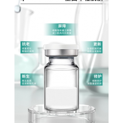 江西_Ⅲ型胶原蛋白OEM 轻yi美 激活胶原蛋白再生