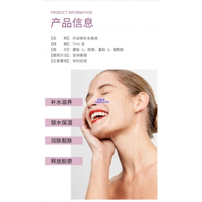 江西_仪器导入式_水光动能素