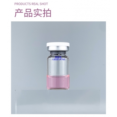 江西_谷胱甘肽+传明酸外泌体精华_水光动能素
