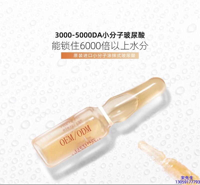 江西_玻尿酸安培瓶原液