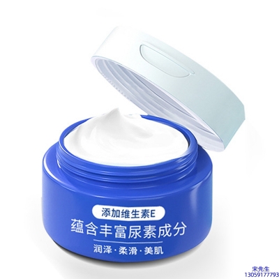 江西_维E尿素霜 面部身体尿素精华霜 透明质酸维E凡士林尿素霜