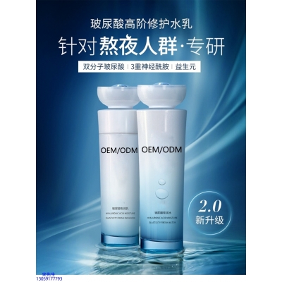 江西_玻尿酸水乳套装