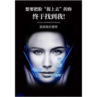 江西_逆龄修护青春素