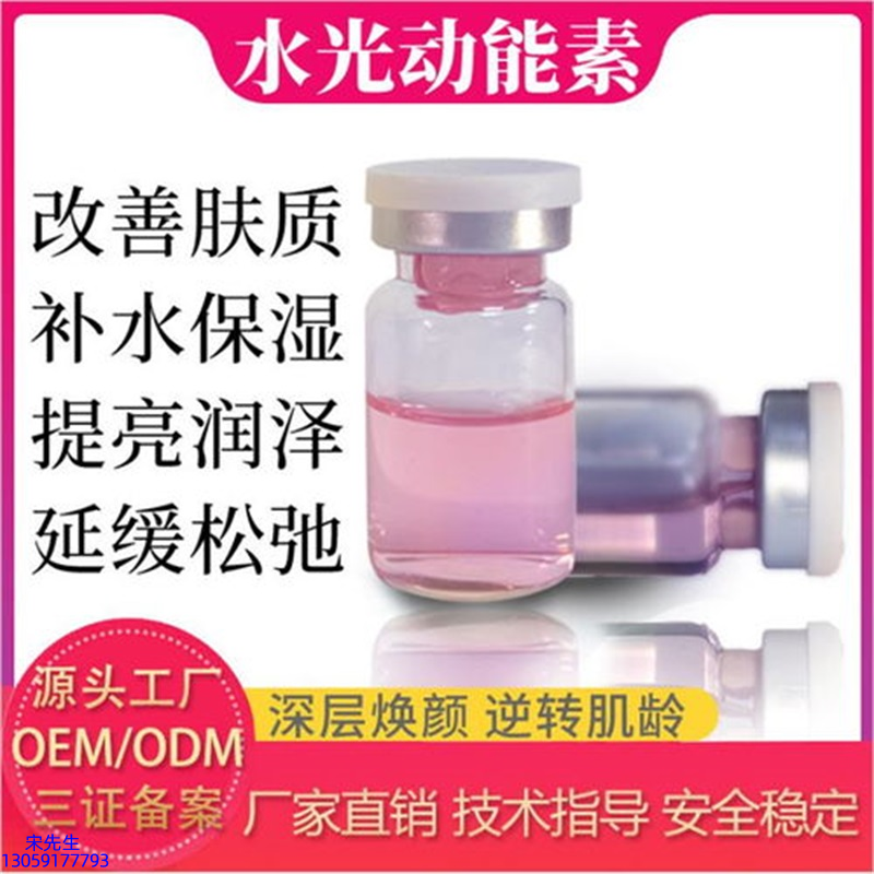 江西_水光的玻尿酸有什么不同?