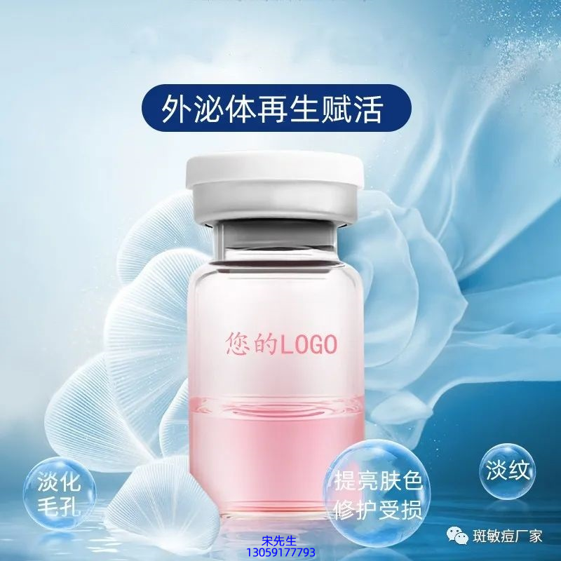 江西_水光动能素精华原液到底是什么呢?