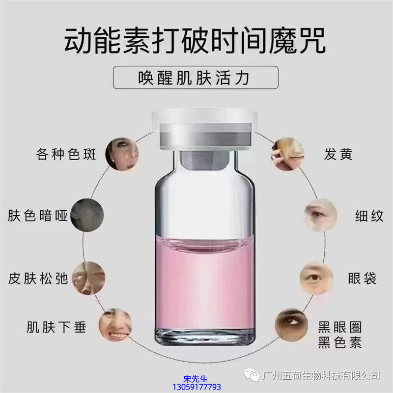 江西_水光OEM代加工贴牌