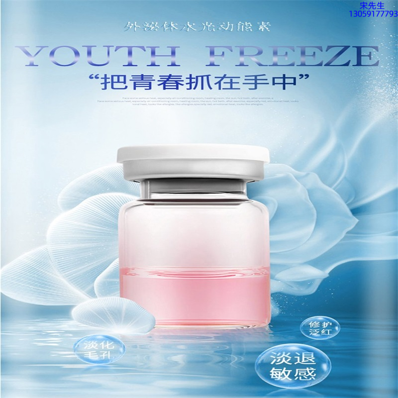 江西_水光和有针区别