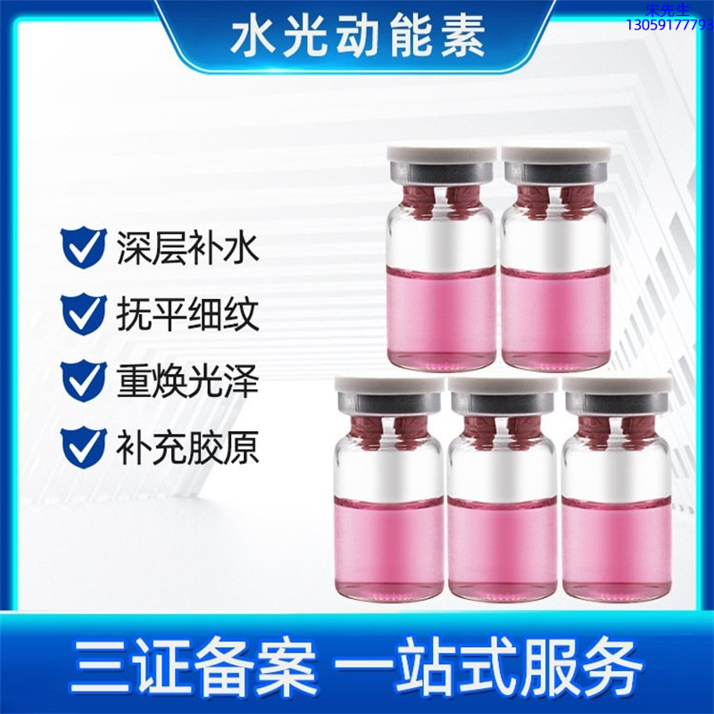 江西_水光贴牌