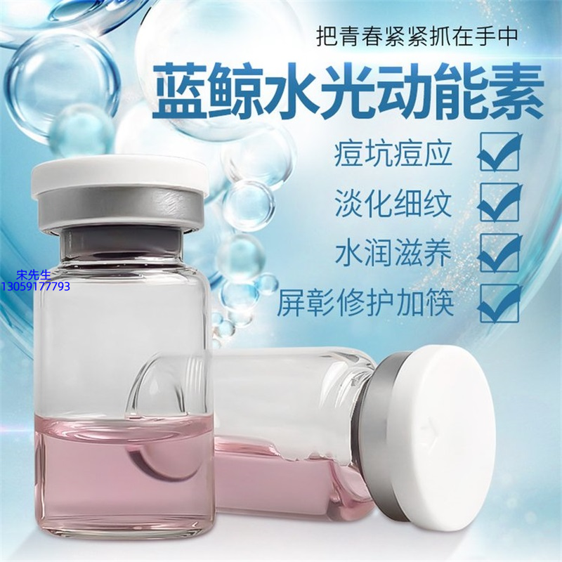 江西_水光动能素精华原液保湿