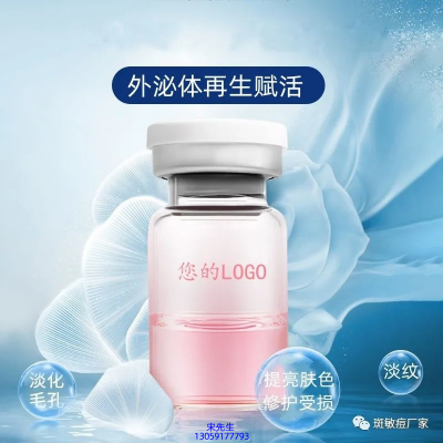 江西_水光动能素精华原液到底是什么呢?