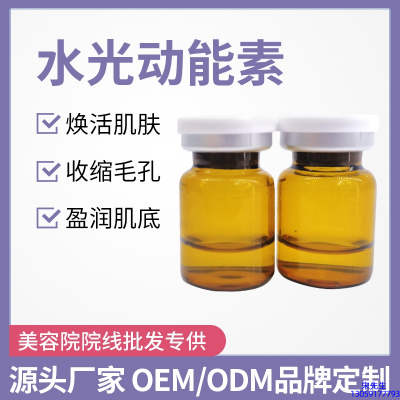 江西_水光动能素精华原液后注意事项有哪些