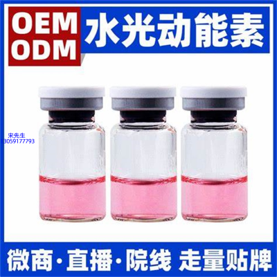 江西_水光动能素精华原液胶原蛋白