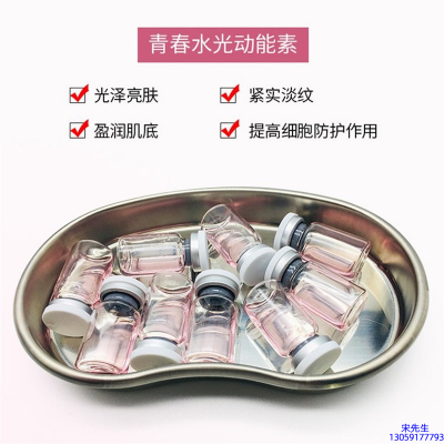 江西_水光动能素原液贴牌