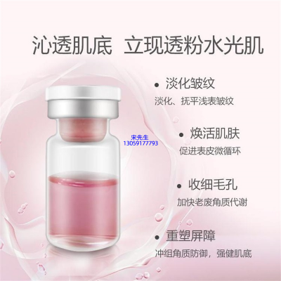 江西_水光动能素精华原液代加工