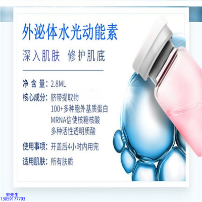 江西_水光的好处和功效