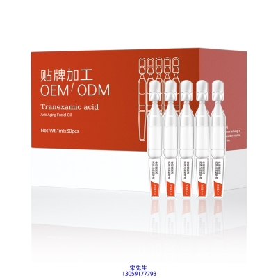 江西_传明酸赋活亮泽次抛精华液